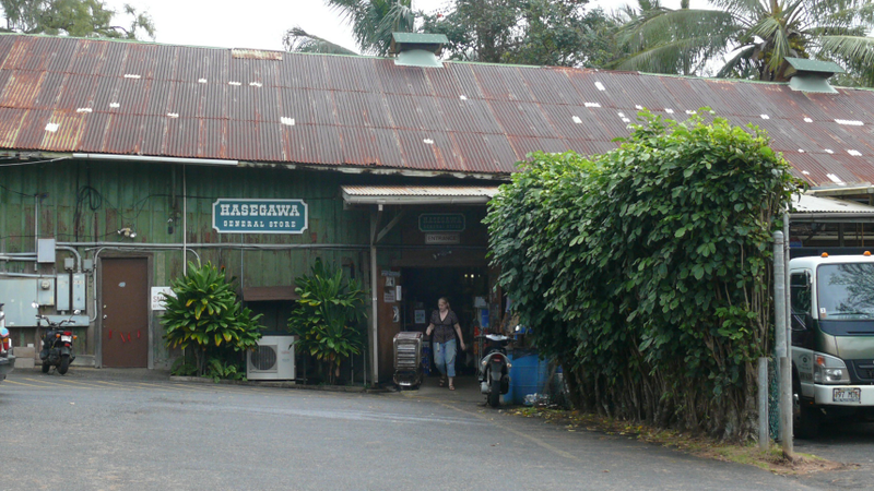 Illustration for article titled A Culinary Tour Of Eastern Maui